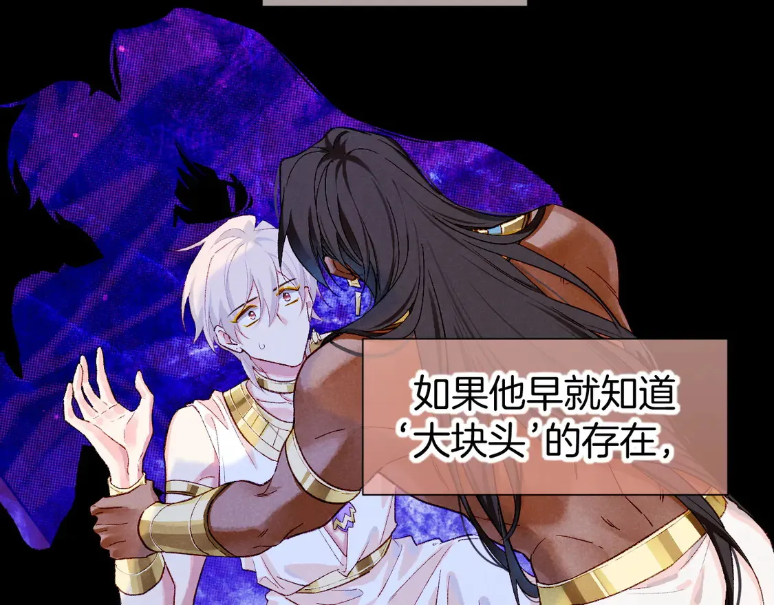 第76话 我的真心72