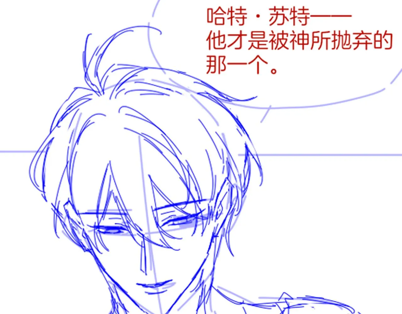 第38话 不愧是你126