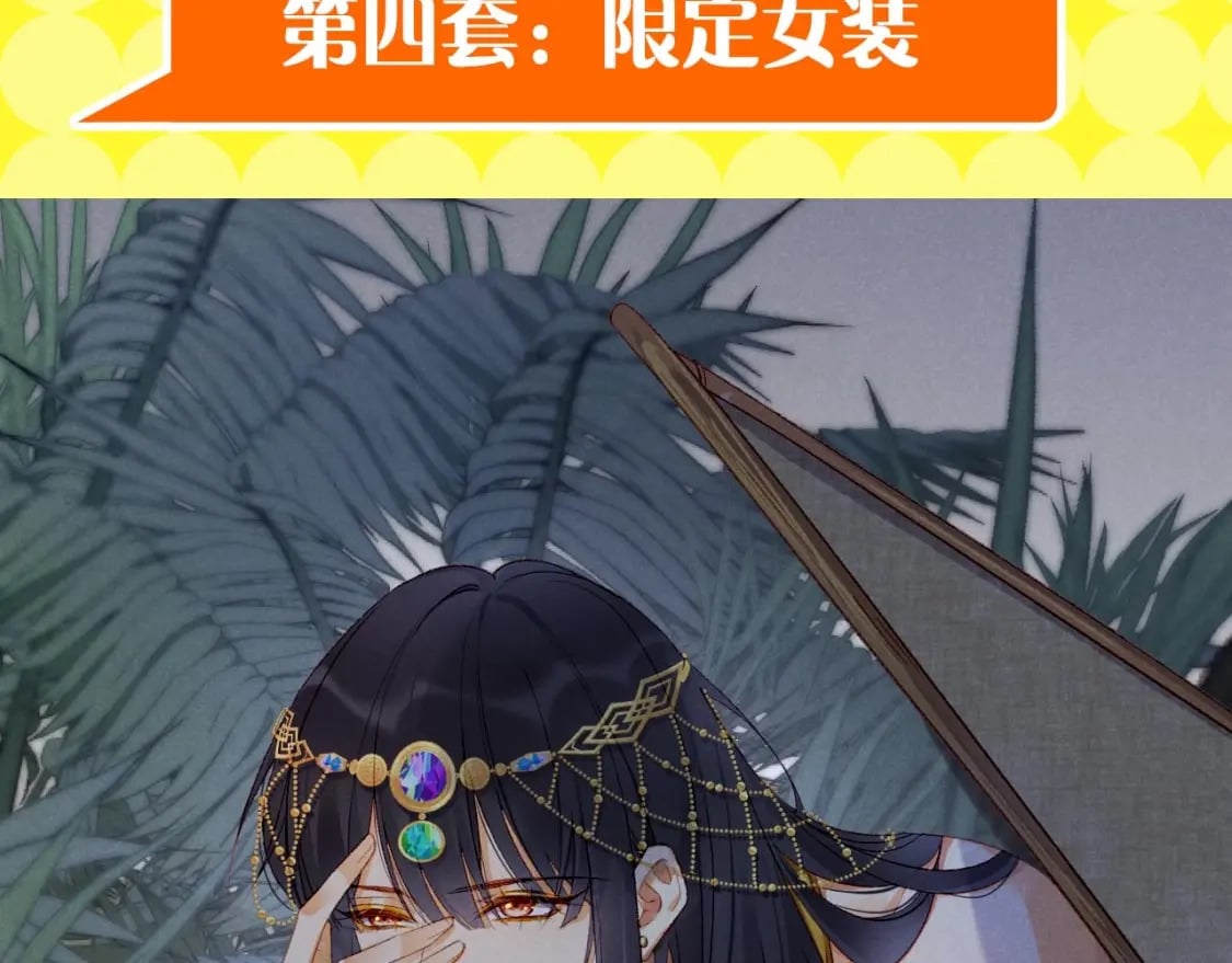 第19期  整活企划：提提的服装设计大赏21