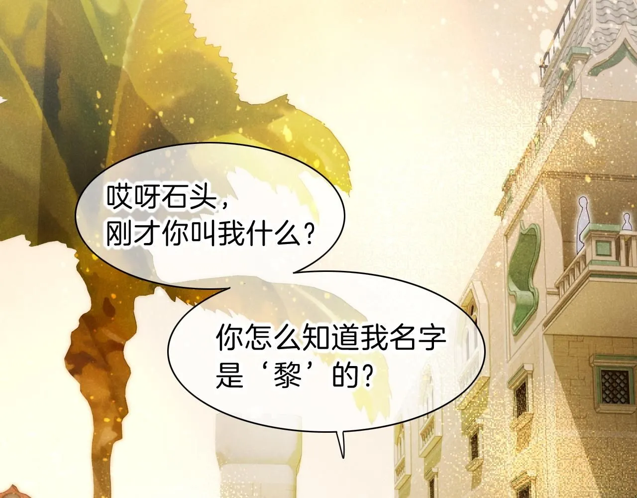 第43话  并肩作战65