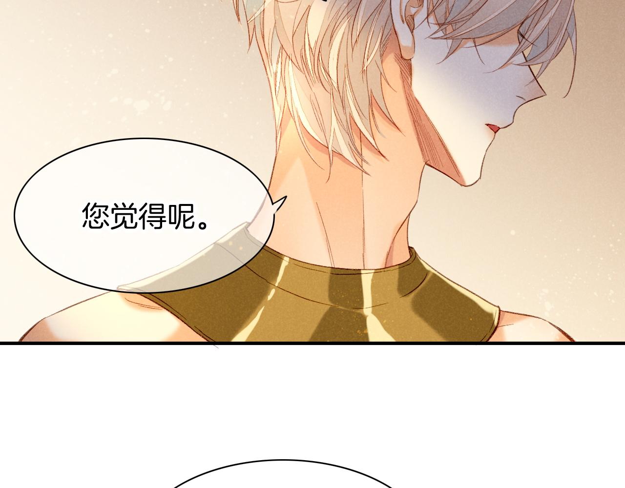 第13话 燕子71
