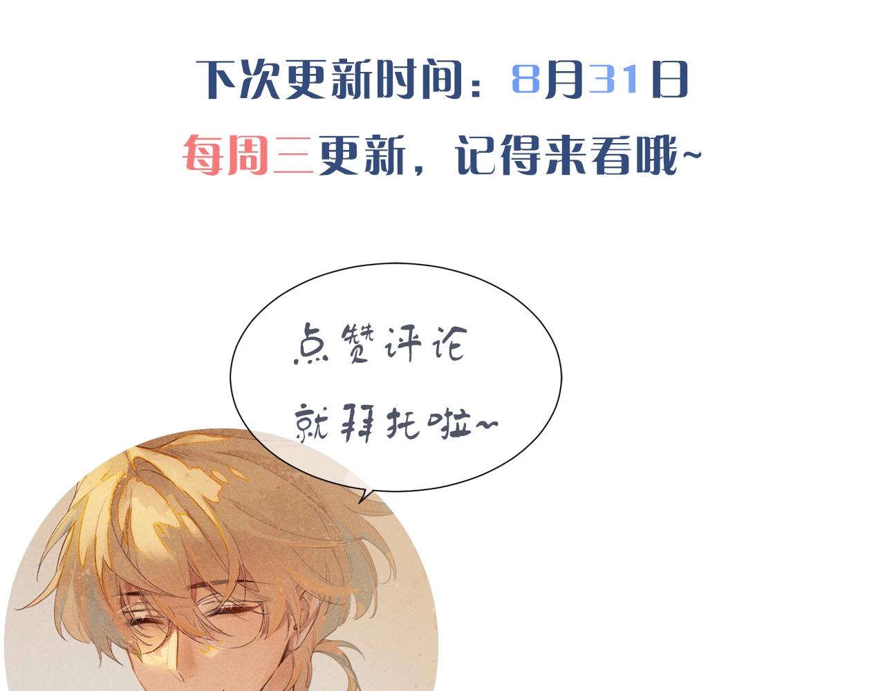 第1话  石像活了？126