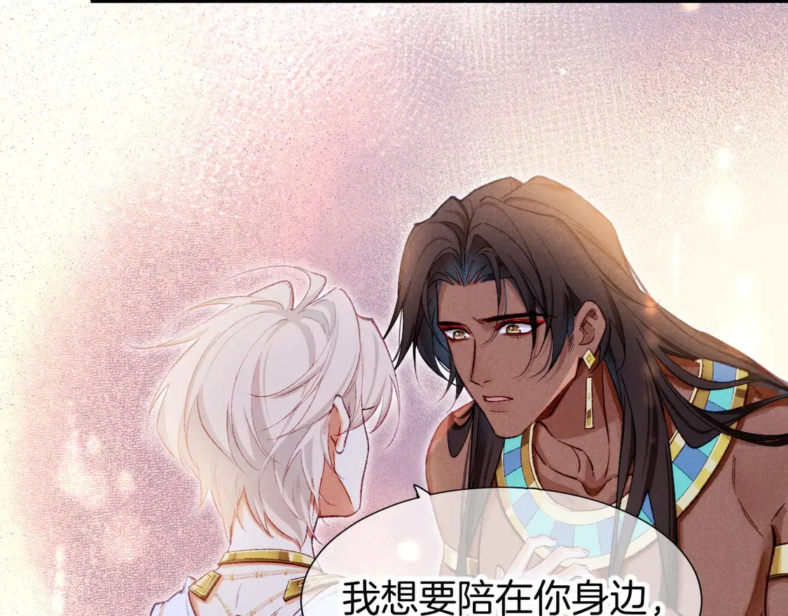 第76话 我的真心116