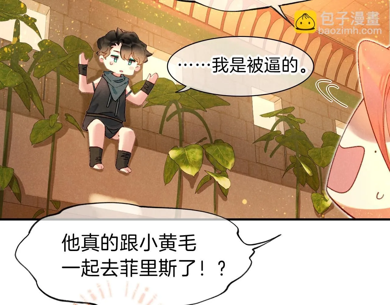 第41话 赶路15