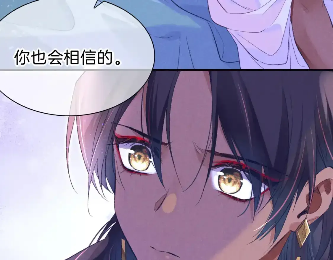 第32话 命运的拐点125