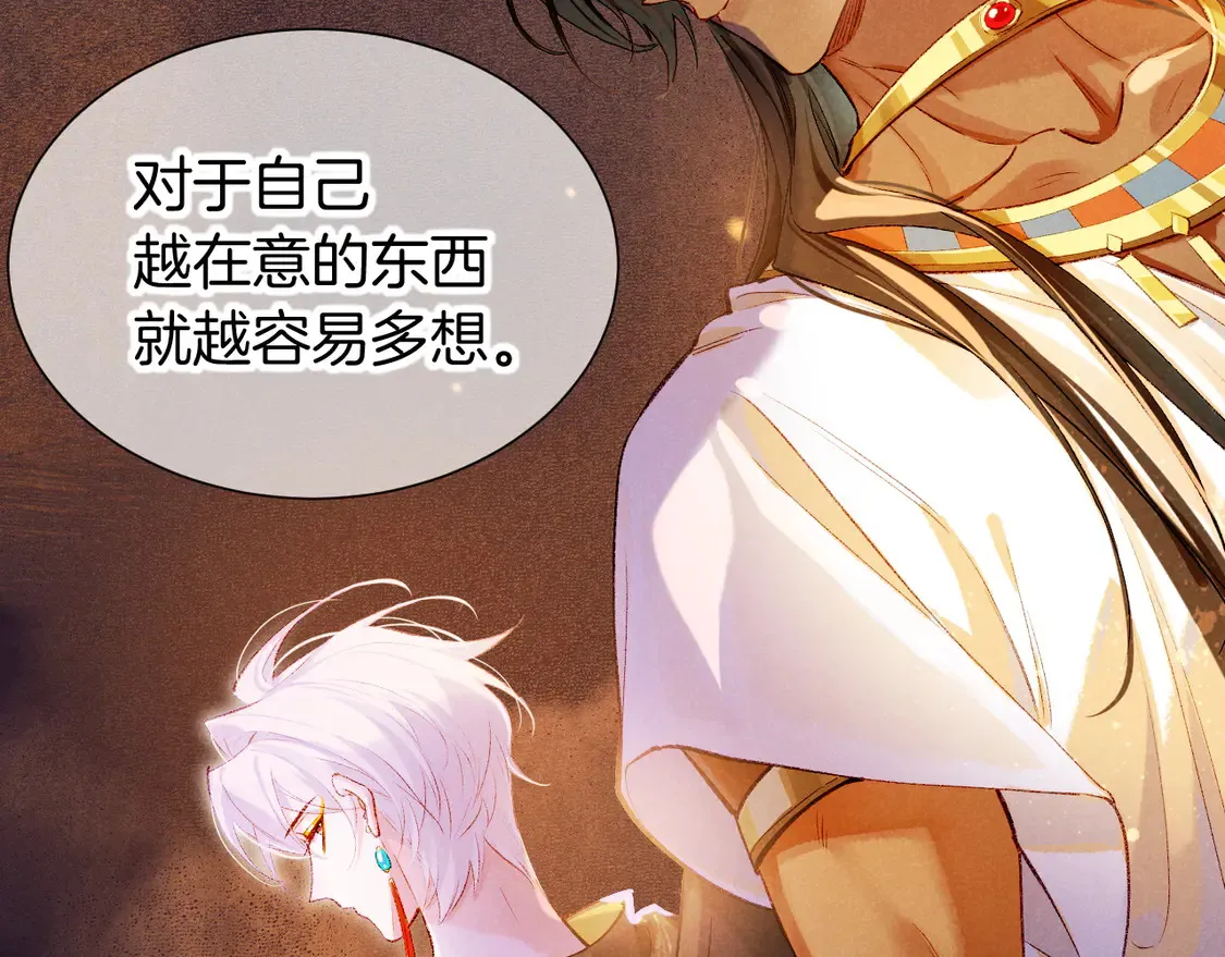 第75话 强买强卖的考验-下69