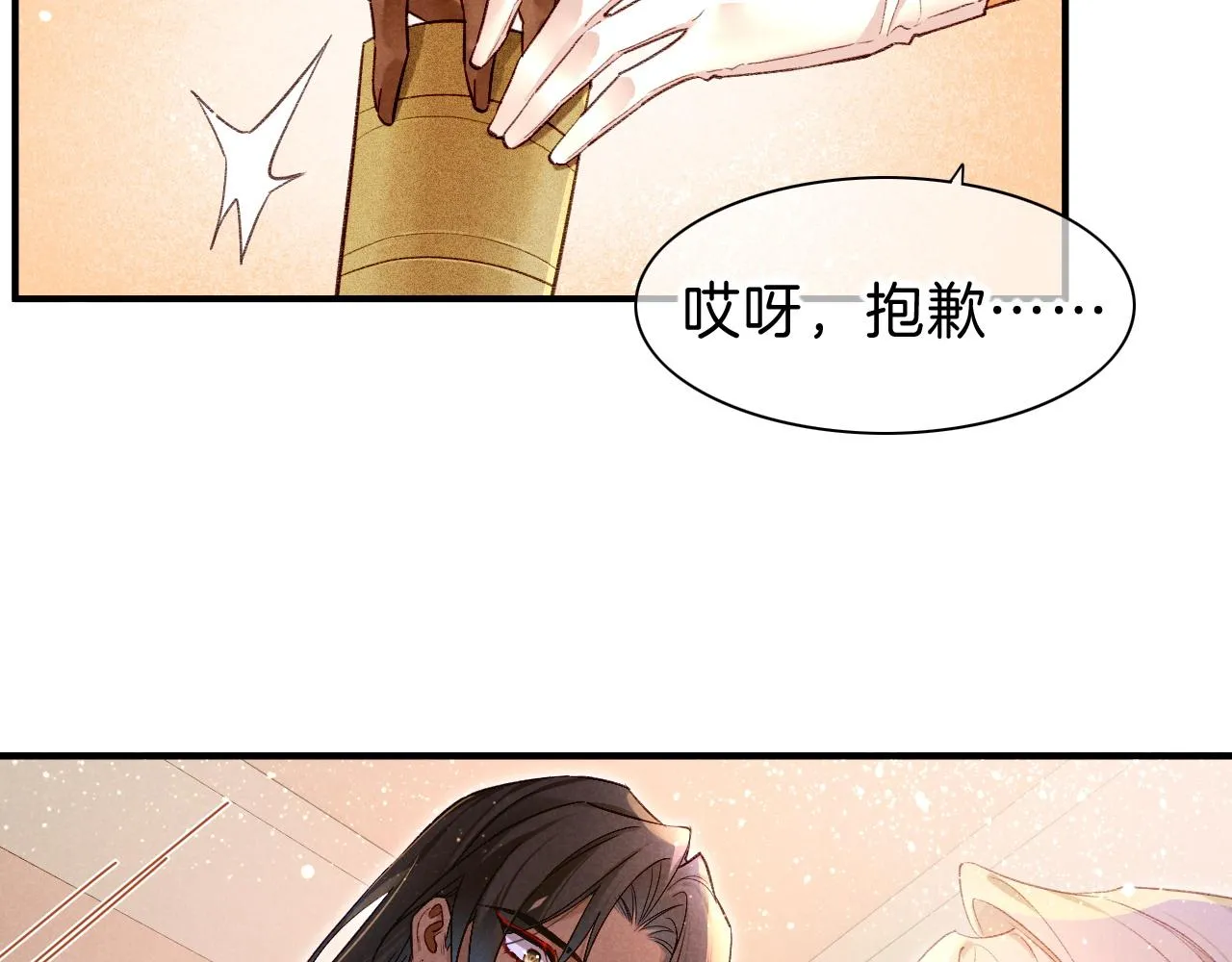 第35话 治疗21