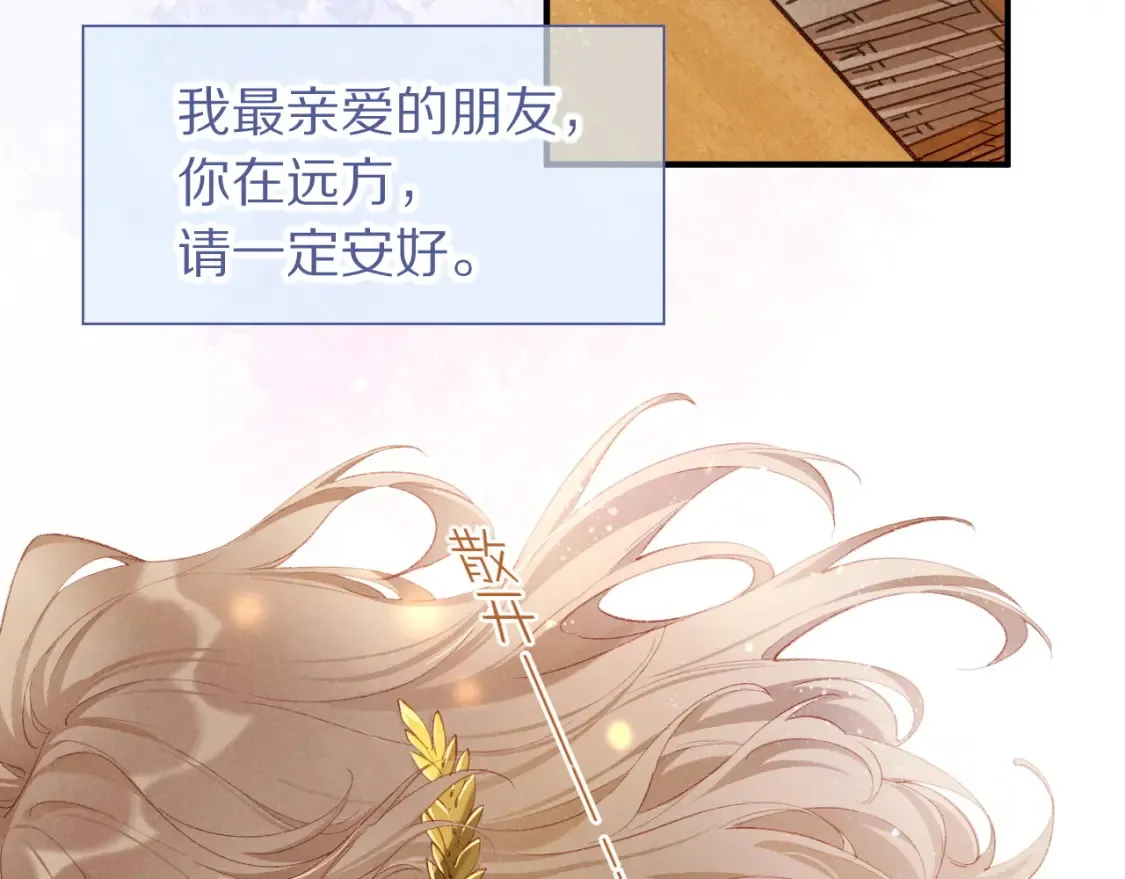 第65话 纳西索斯美好的一天28