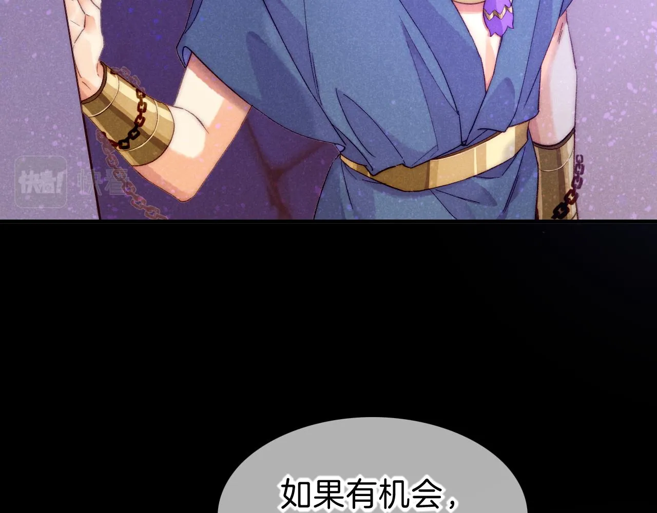 第40话 天降‘仆从’25