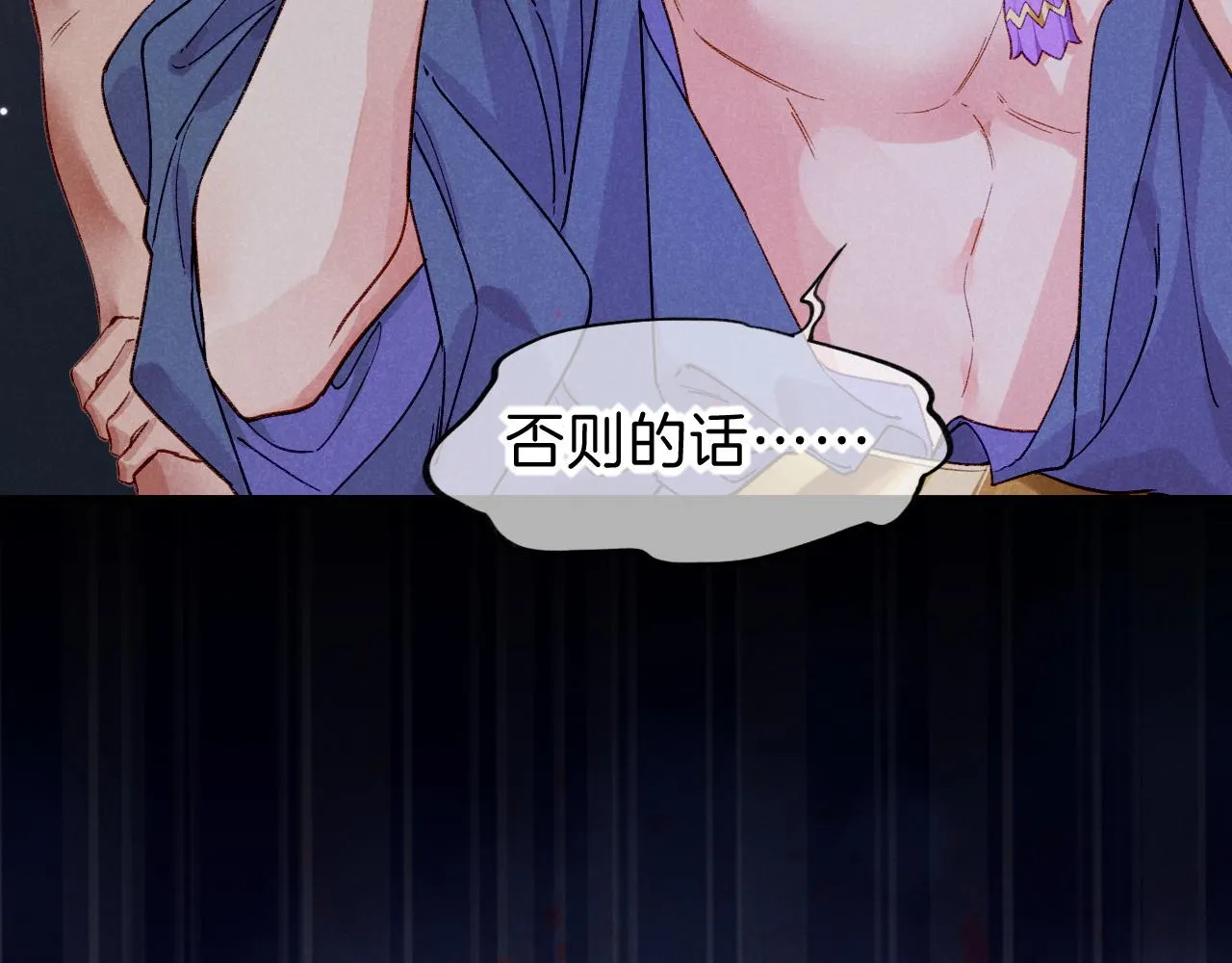第39话 给我活着回来23