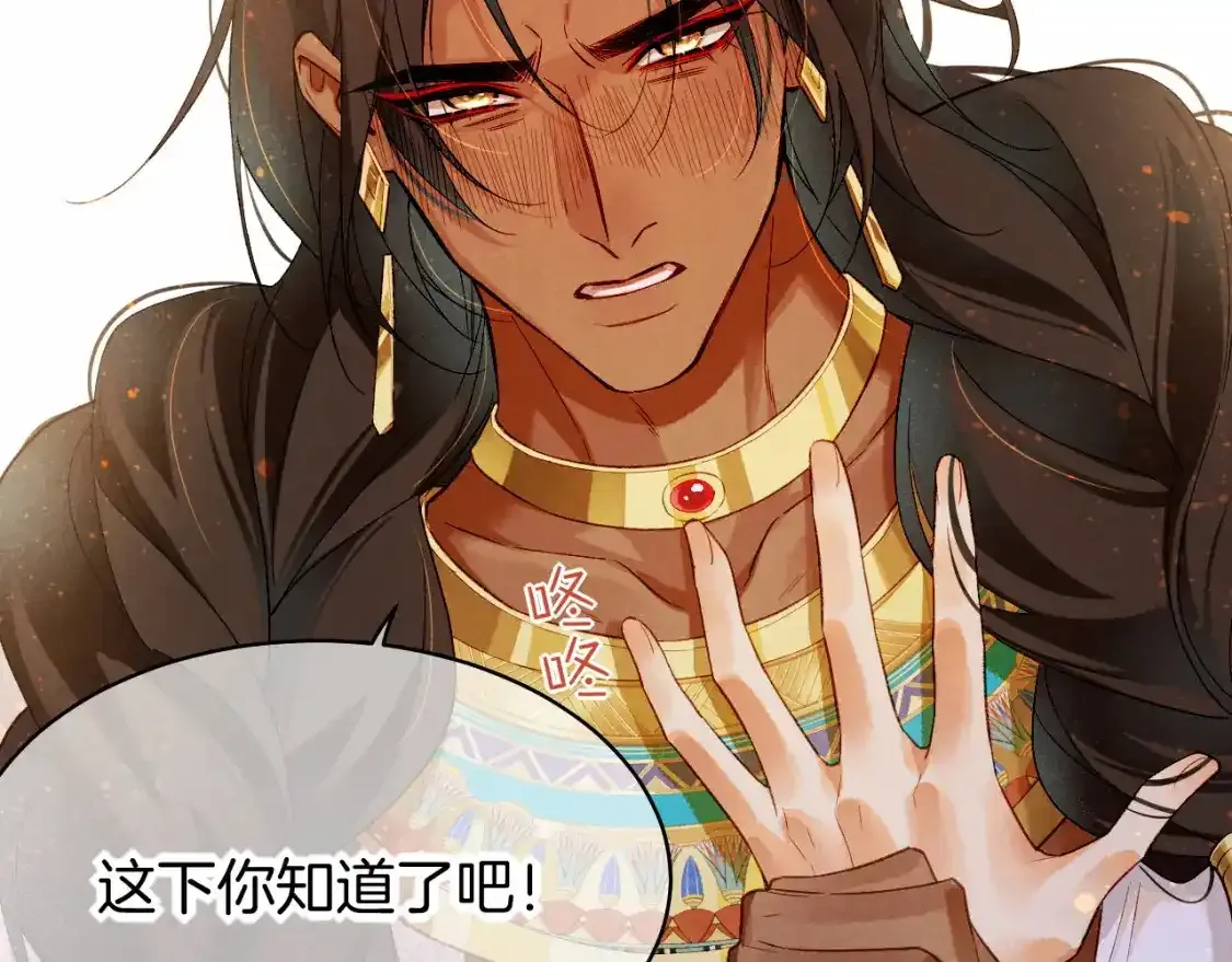 第53话 无法逃离的阴影57