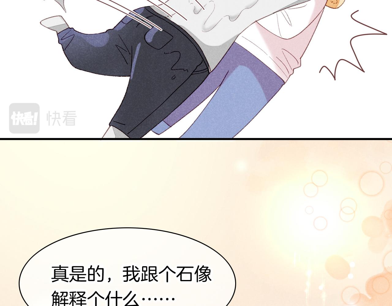 番外1 温度39