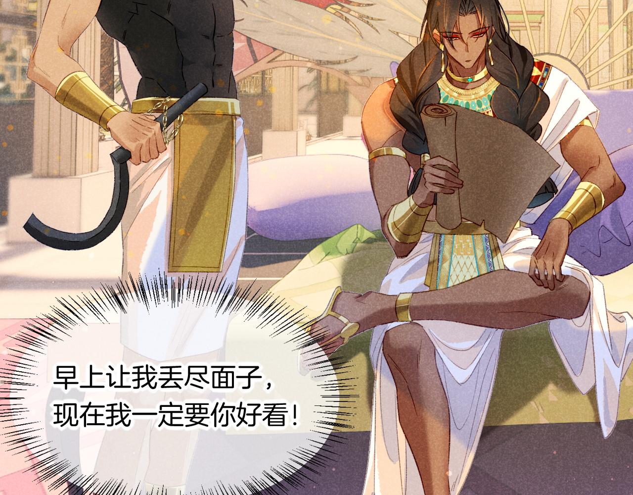 第15话 展颜一笑103