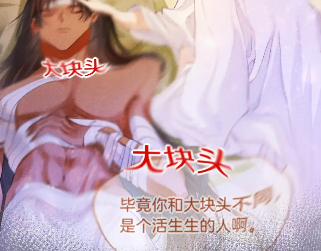 第75话 强买强卖的考验-下51