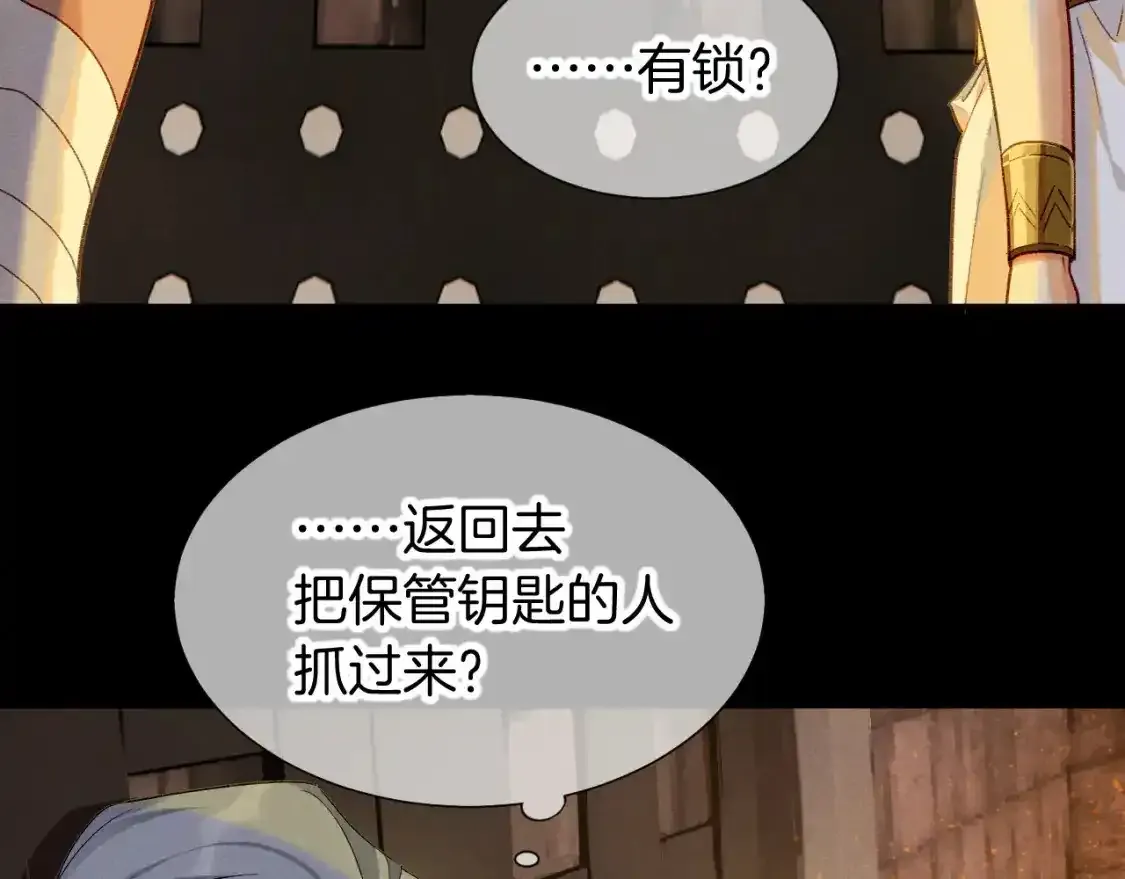 第62话 瞒天过海25