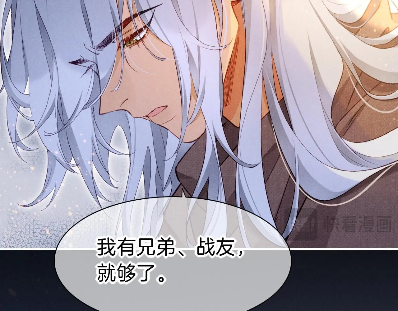 第44话  谣言90