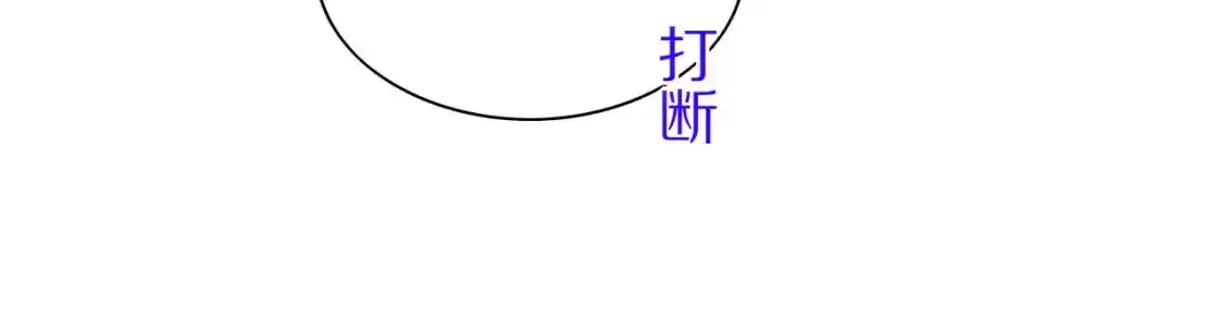 第32话 命运的拐点80