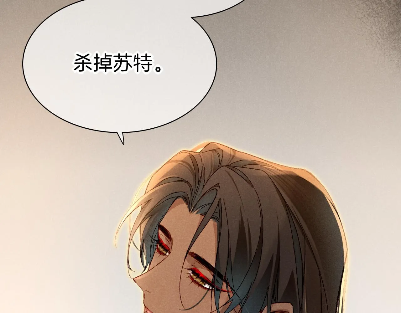 第36话 国王的脆弱120