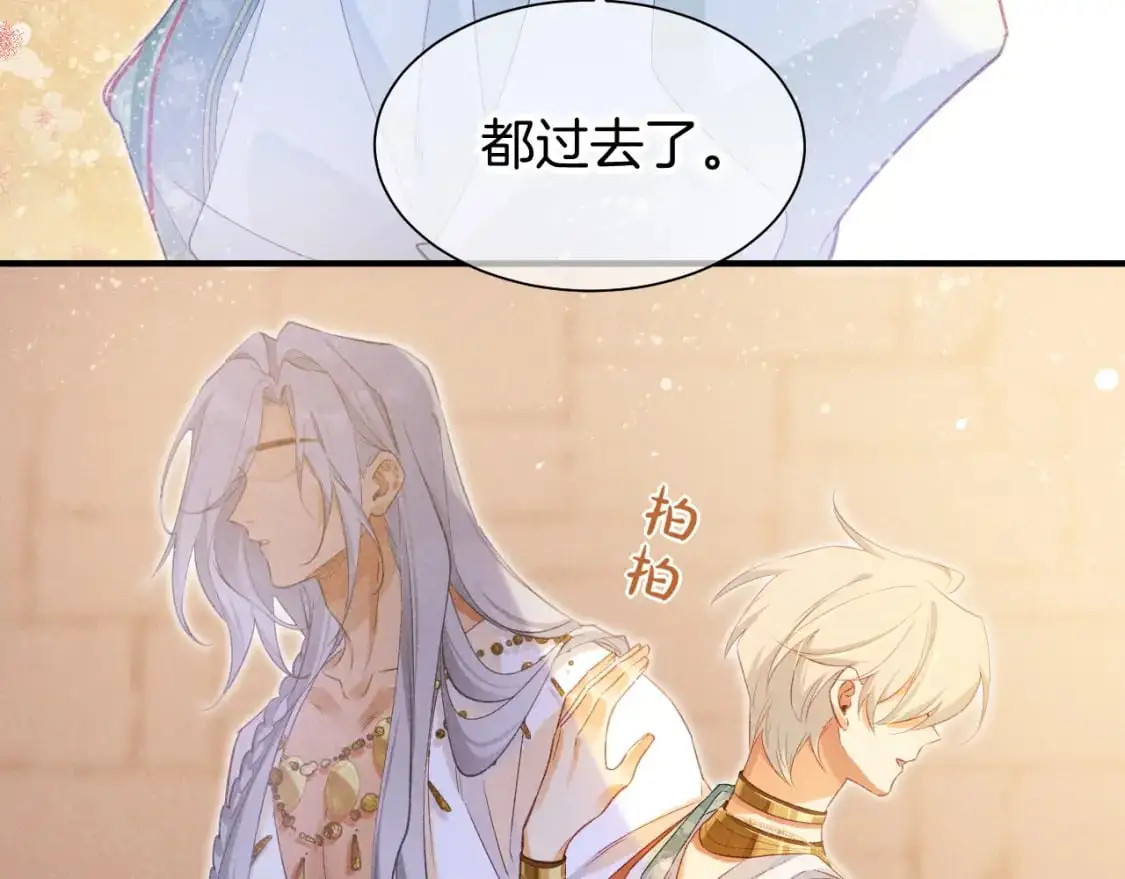 第54话  口嫌体正直123
