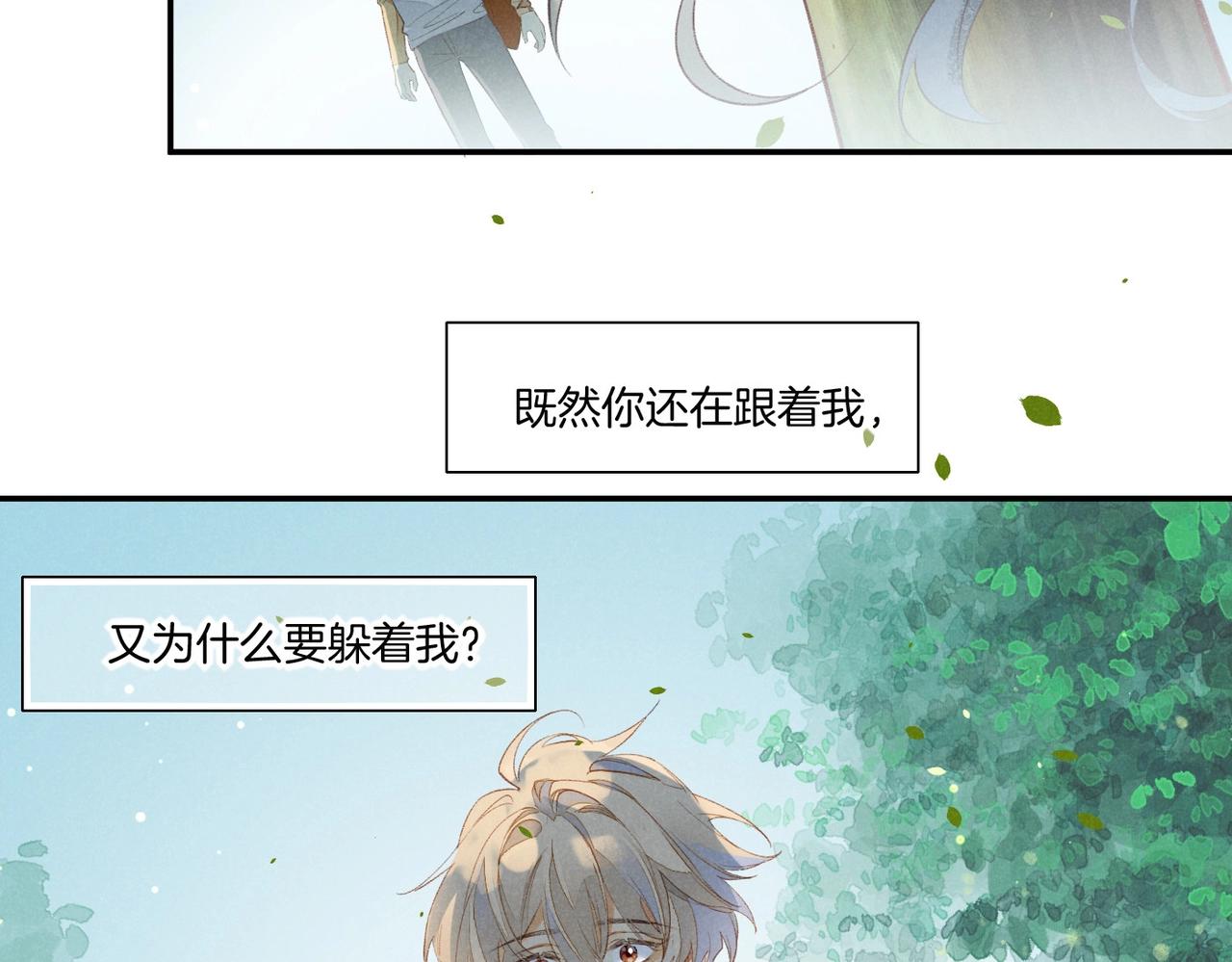第3话  失控68