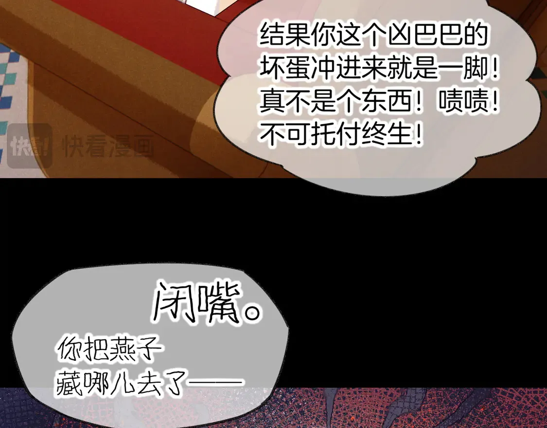 第74话 强买强卖的考验-上116
