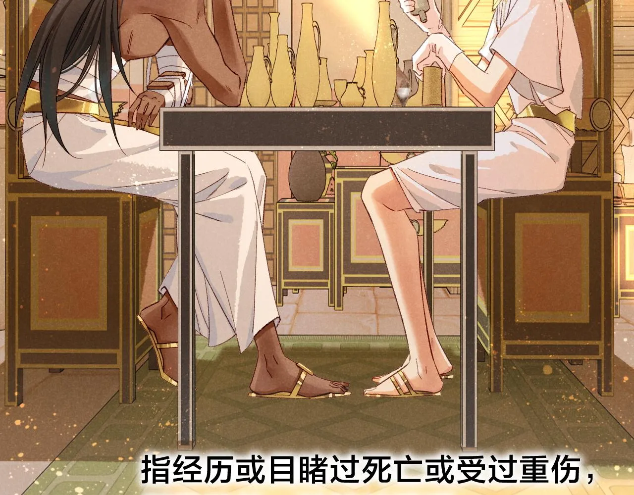 第35话 治疗17