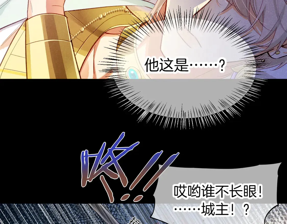第73话 毛毯的邀请20