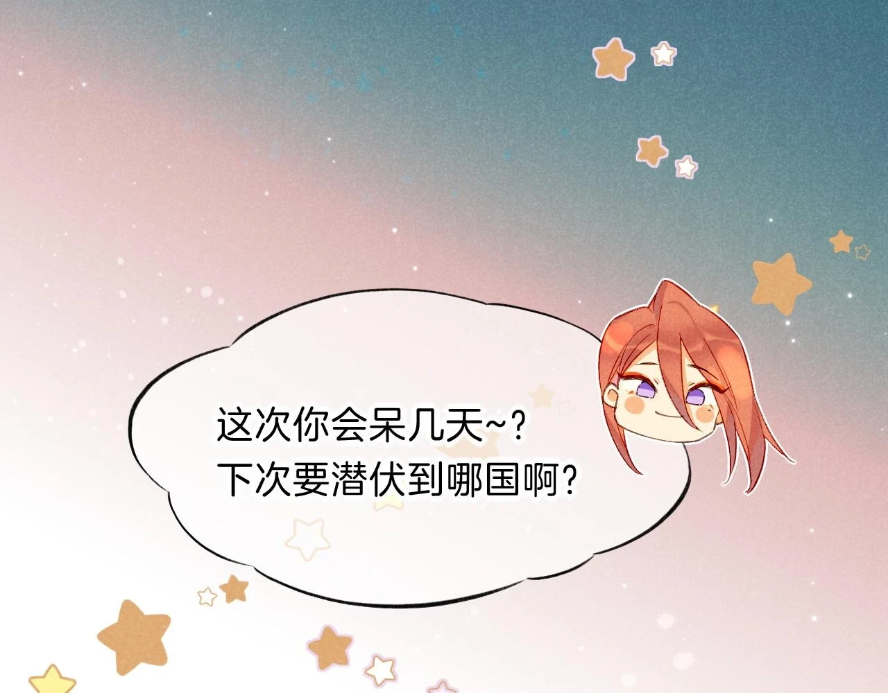 第19话 警告117