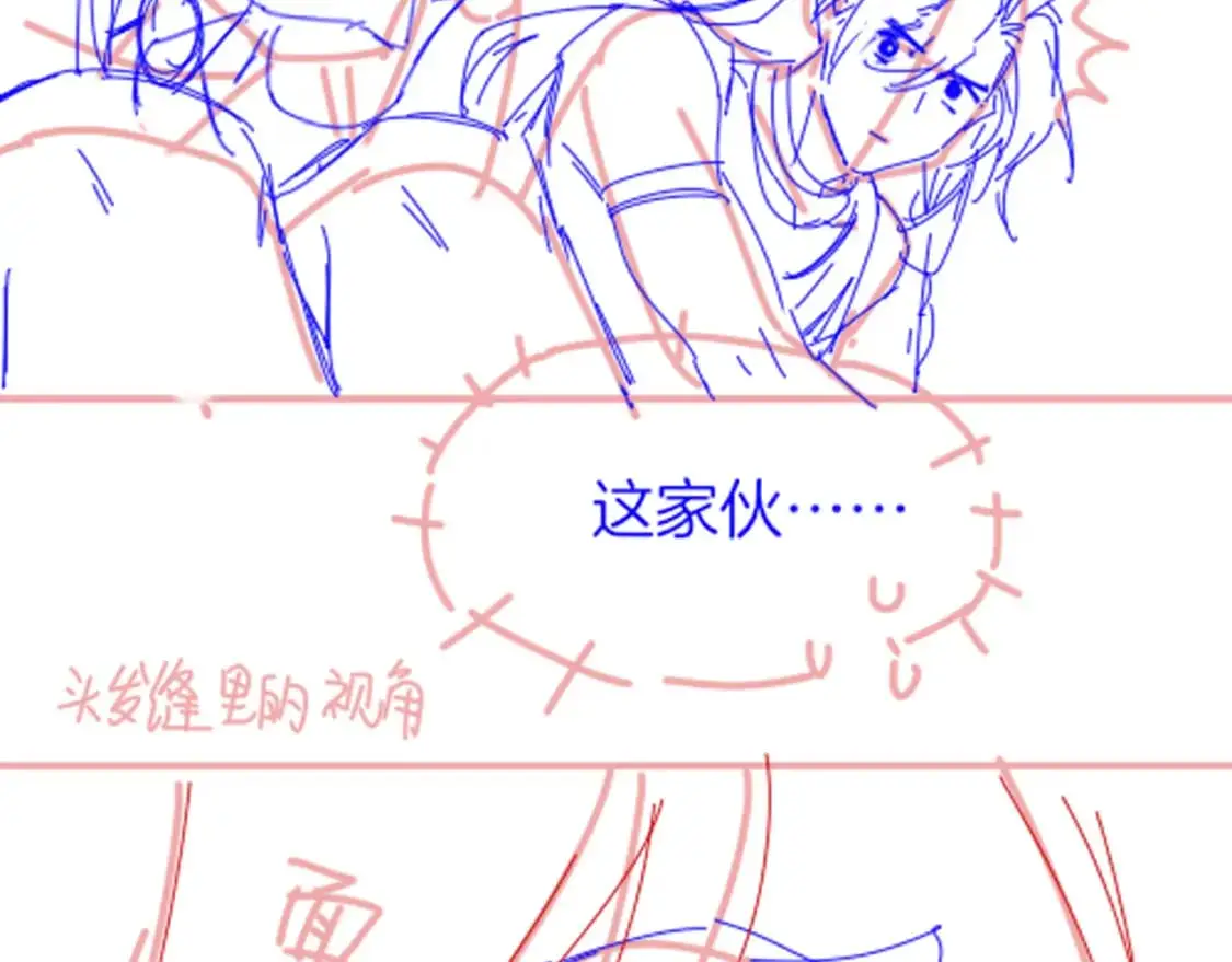 第56话 小维的忠告111