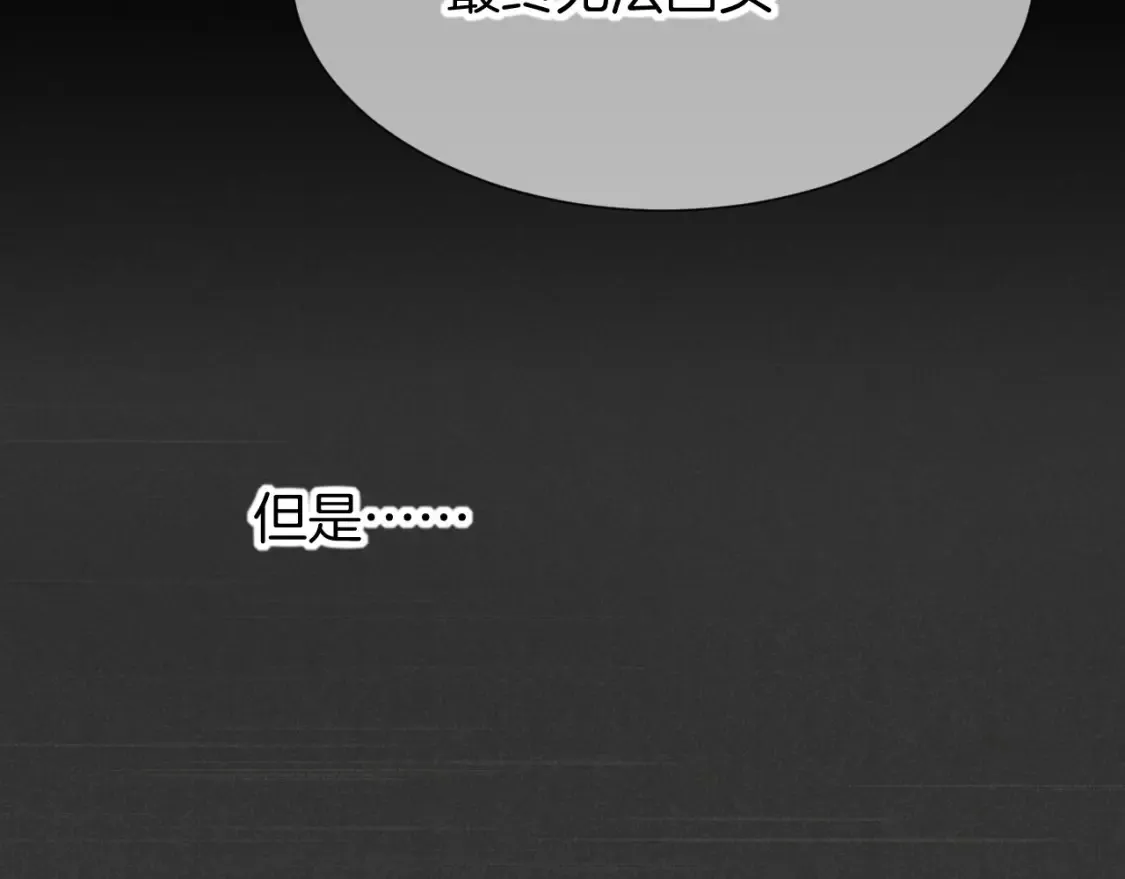 第70话 背道而驰73