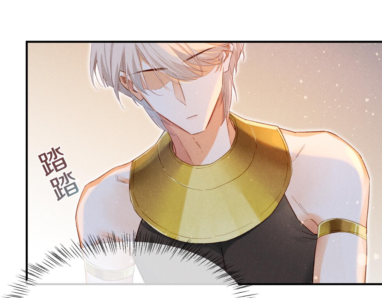 第16话 ‘月色杀人魔’16