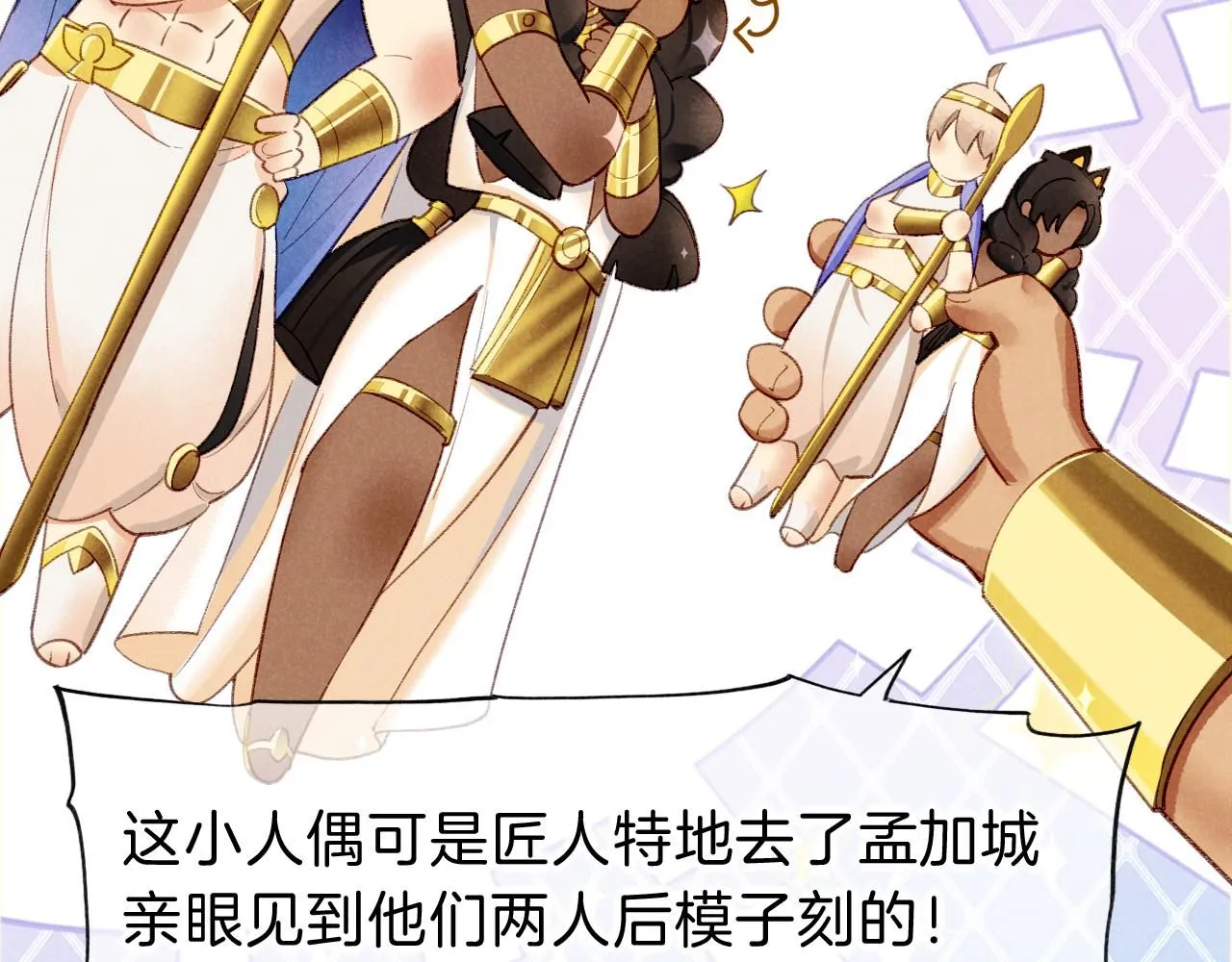 第44话  谣言33
