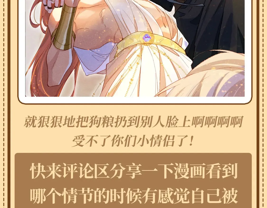 第57期 整活企划：喜欢副cp的集合！5