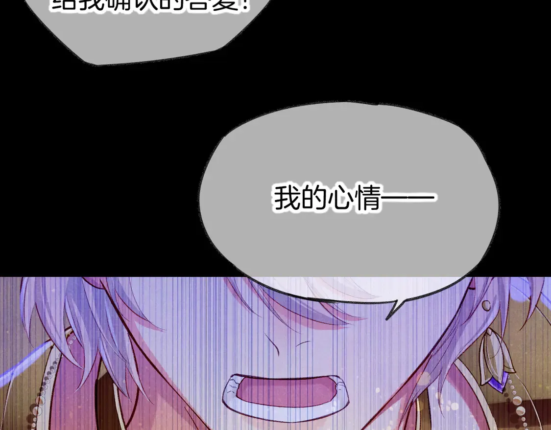 第74话 强买强卖的考验-上103