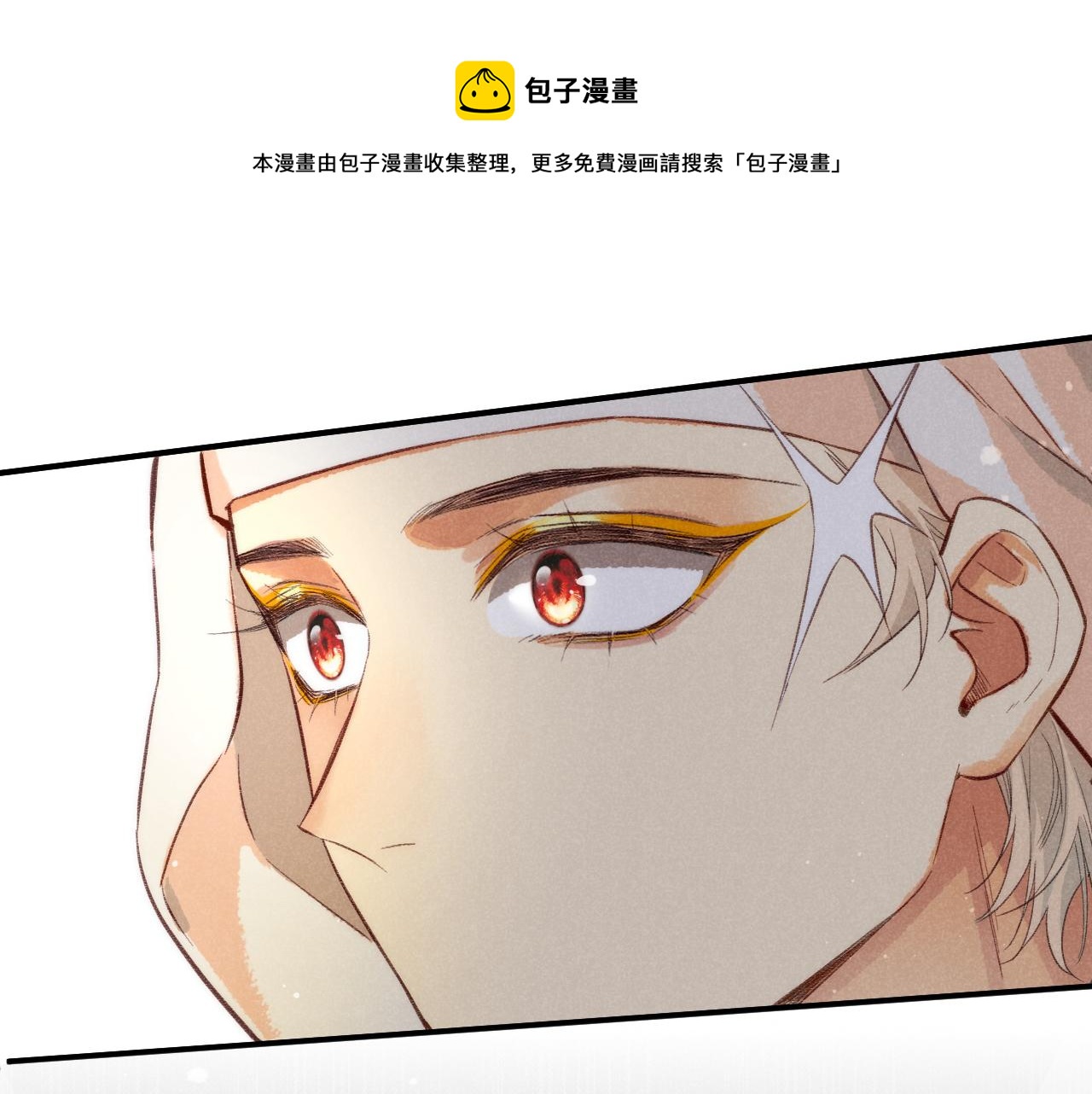 第10话 护卫？0