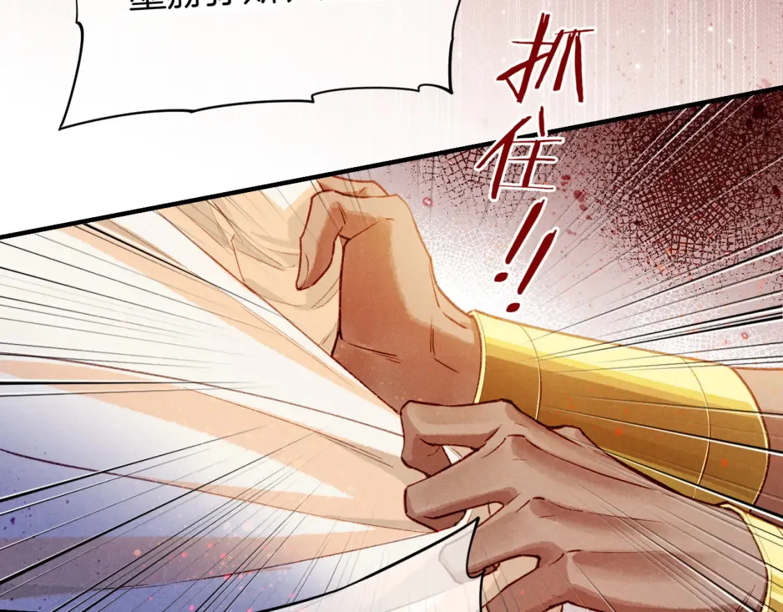 第70话 背道而驰116