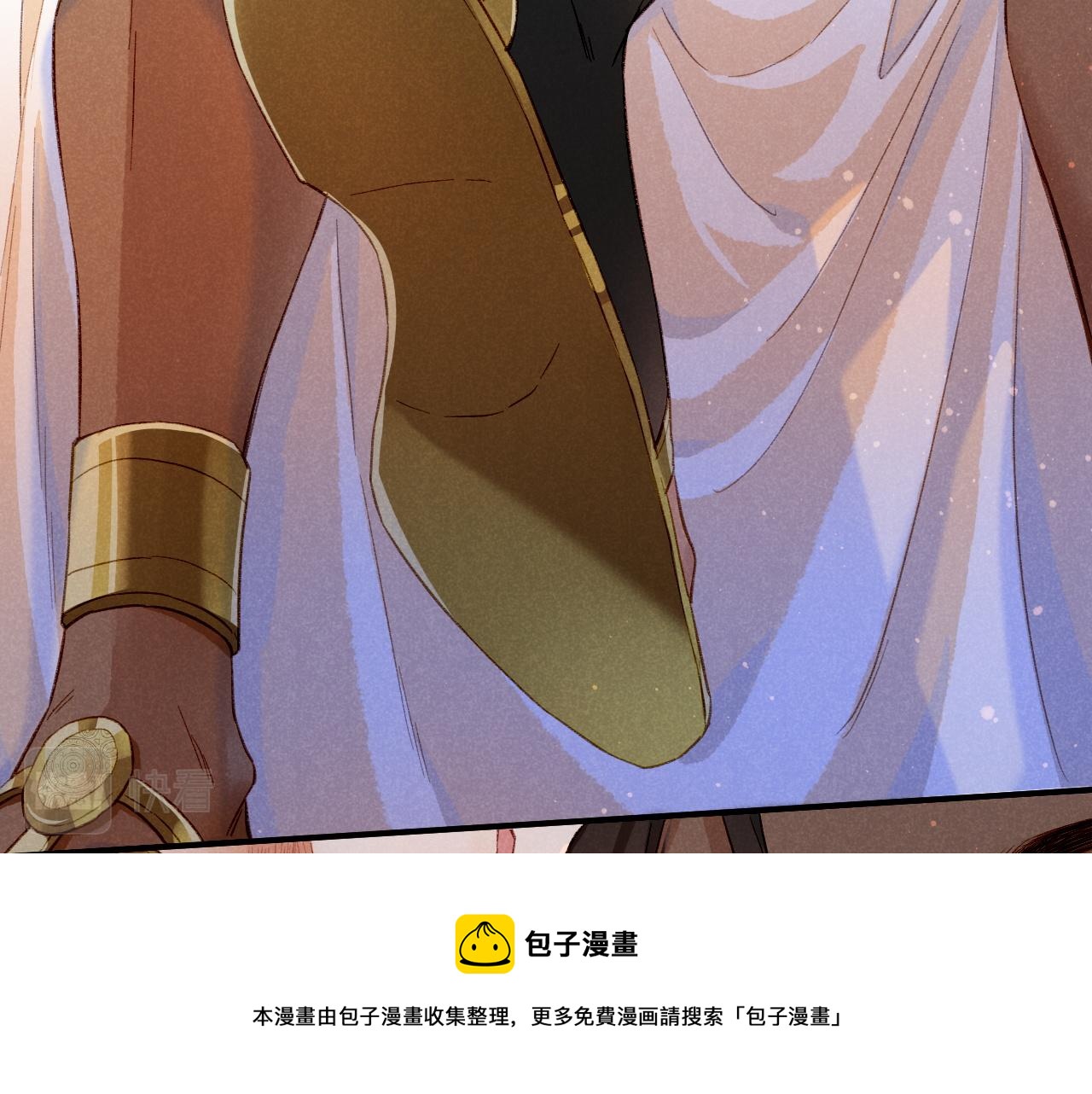 第16话 ‘月色杀人魔’49