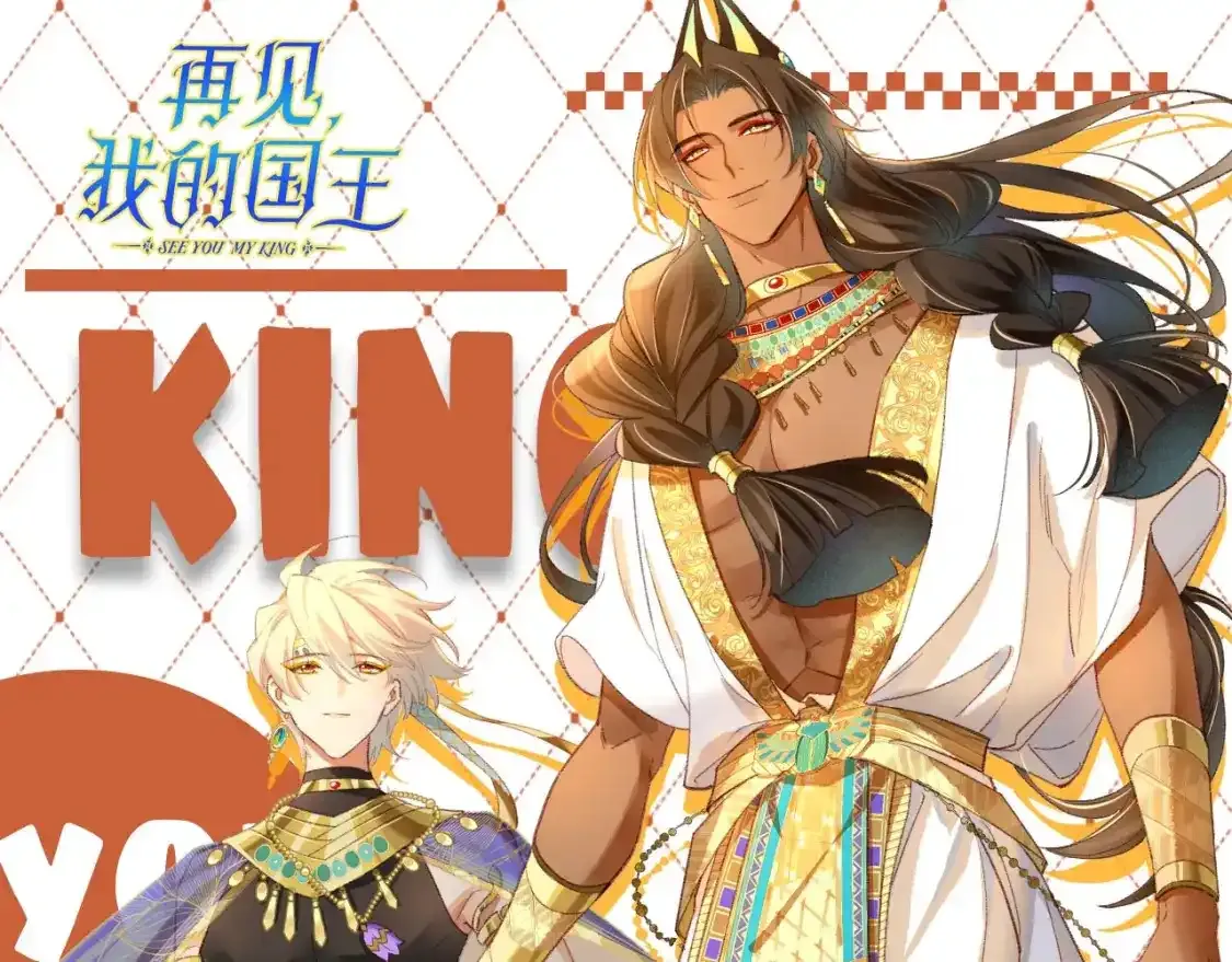 第48期 整活企划：这两棍子，打的是人情世故8