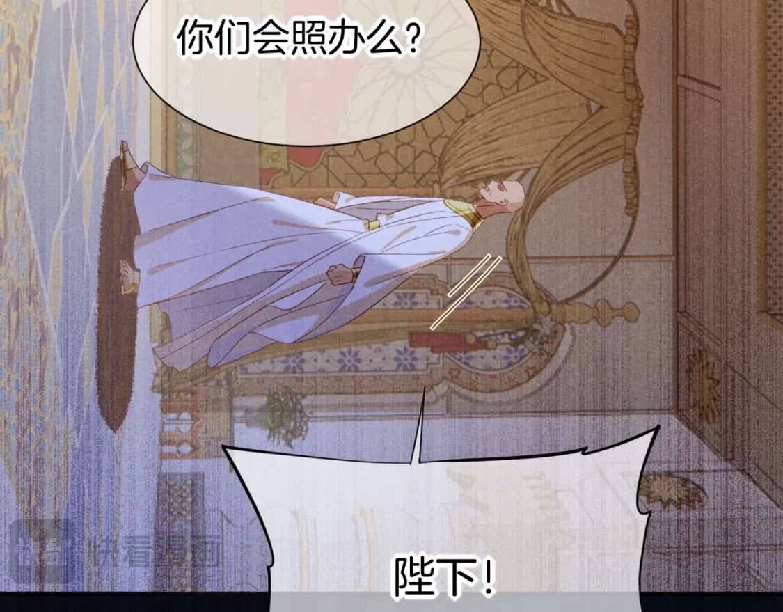 第51话 神教的任务72