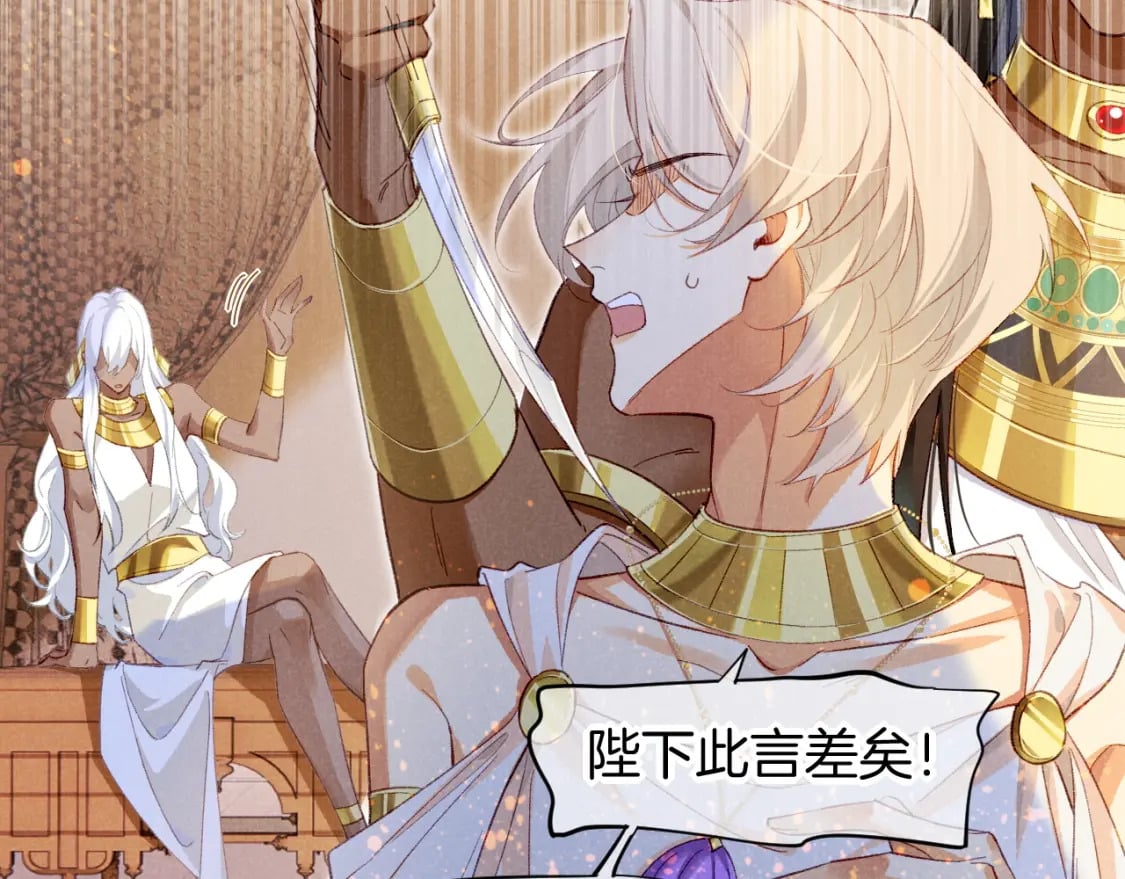 第49话 投诚？36