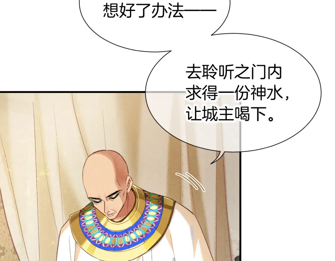 第64话 猝不及防61