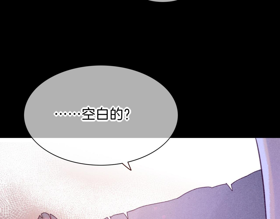 第24话 突击92