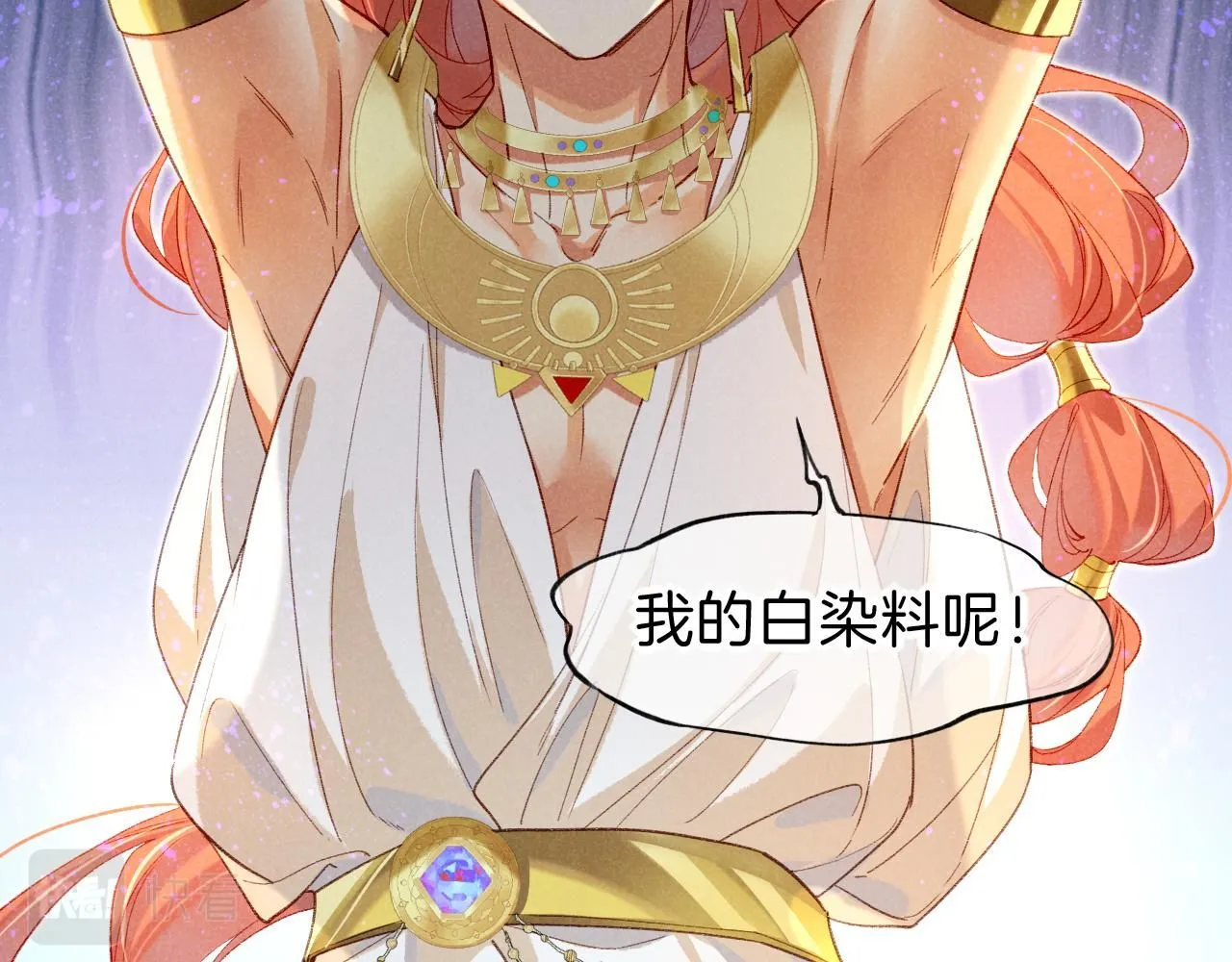 第41话 赶路11