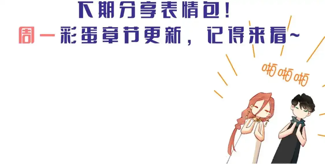 第3期  粉丝福利：高清壁纸来了！41