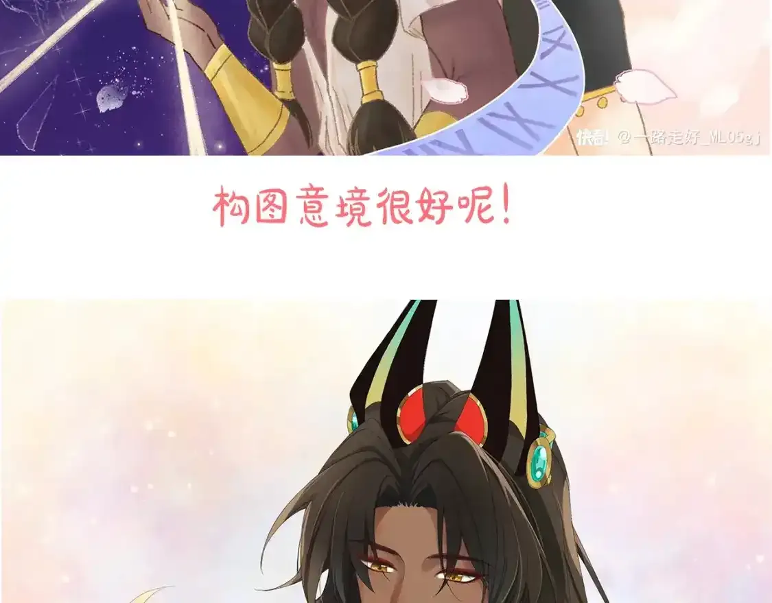 第7期  好图共赏：同人图大赏27