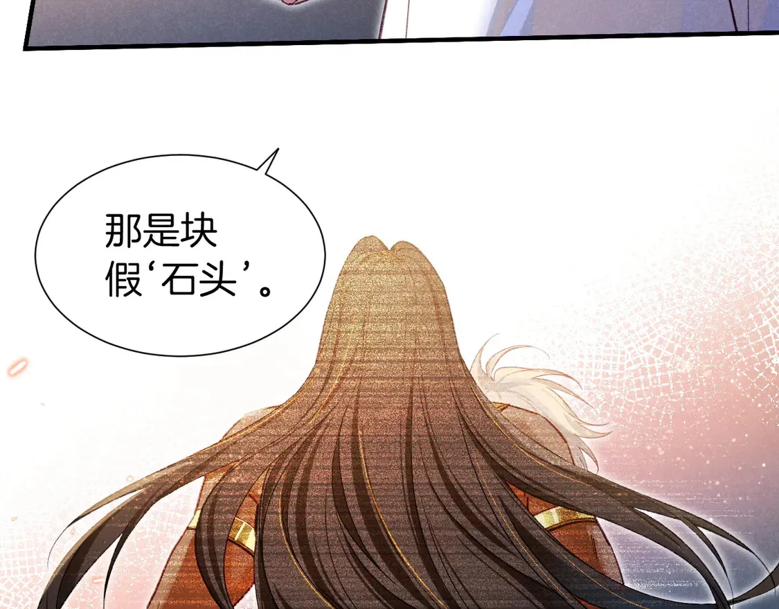 第74话 强买强卖的考验-上49