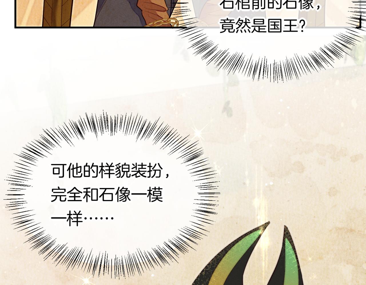 第5话 反差66