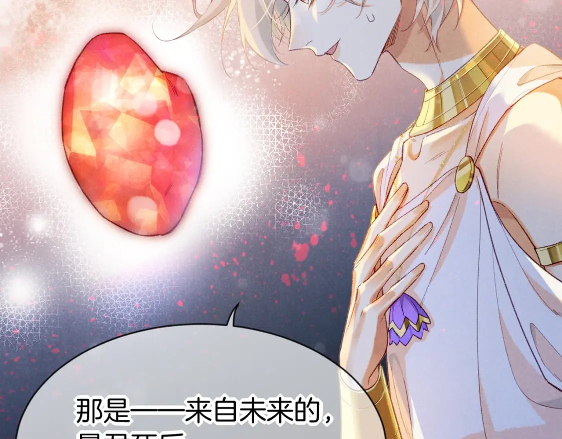 第49话 投诚？50
