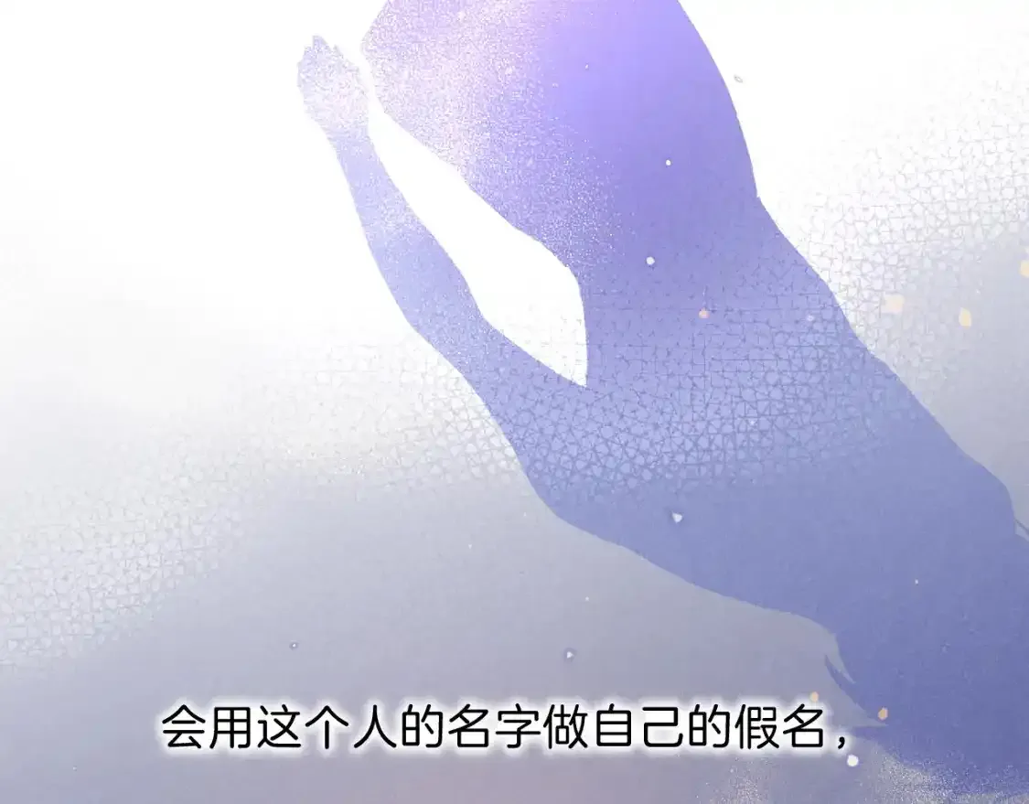 第21话 姐姐17