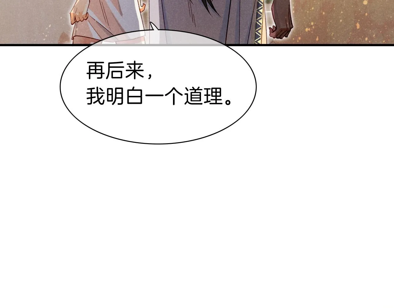 第35话 治疗108